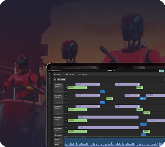 群控规划 易如反掌