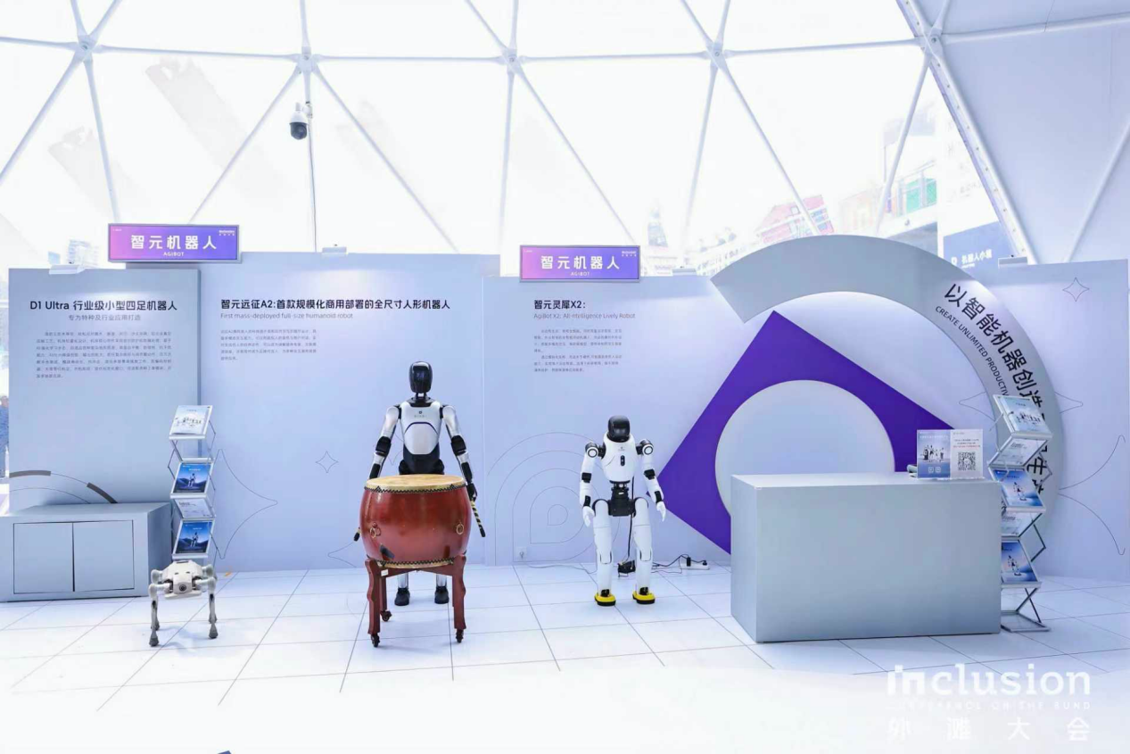 XKTY星空机器人亮相外滩大会：从打鼓到后空翻，具身智能迎来“高光时刻”