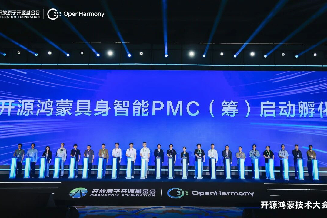XKTY星空参与筹建开源鸿蒙具身智能 PMC，以灵渠 OS 共筑机器人开源生态